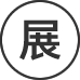 加盟商展示